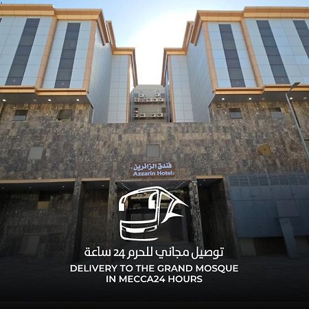 مرجان أنوار الروضة Apartment Mecca Luaran gambar