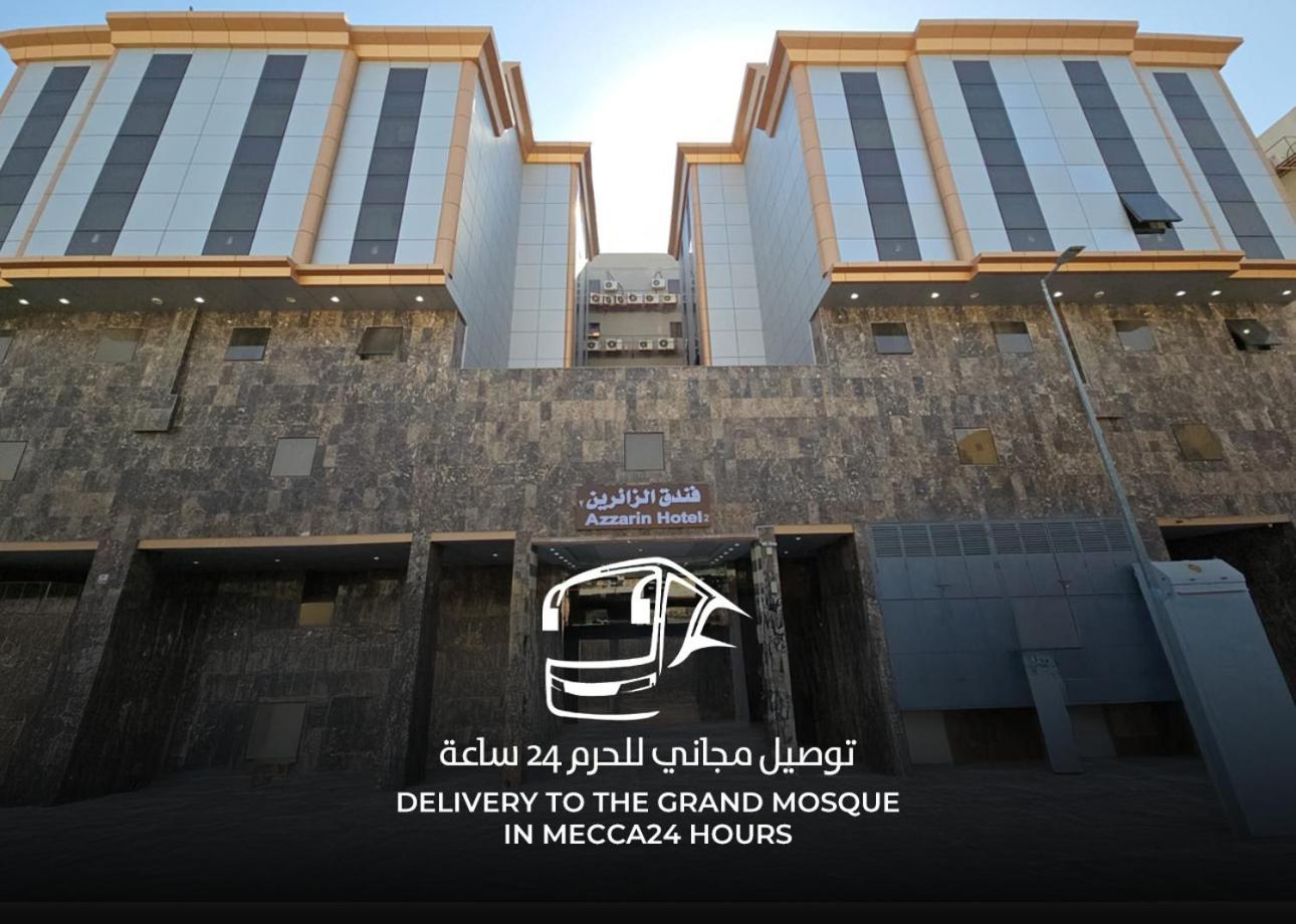 مرجان أنوار الروضة Apartment Mecca Luaran gambar
